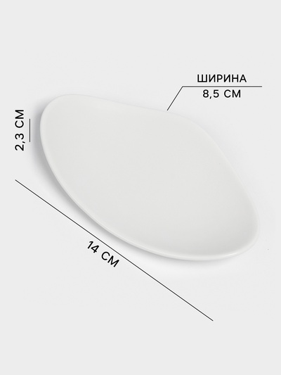 Набор для ванной SAVANNA Perfect, 4 предмета, дозатор для мыла, 2 стакана, мыльница