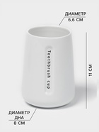 Набор для ванной SAVANNA «Мини», 3 предмета, пенный дозатор для жидкого мыла, стакан, мыльница - Фото 3