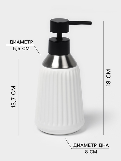 Набор для ванной SAVANNA «Хром», 3 предмета, дозатор для мыла, стакан, мыльница