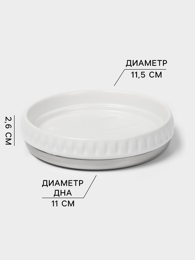 Набор для ванной SAVANNA «Хром», 3 предмета, дозатор для мыла, стакан, мыльница