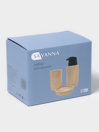 Набор для ванной SAVANNA «Крошка», 3 предмета, дозатор для мыла, стакан, мыльница