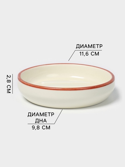 Набор для ванной SAVANNA «Классик», 3 предмета, дозатор для мыла, стакан, мыльница
