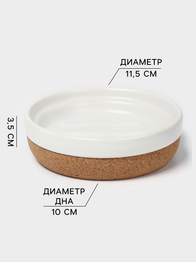 Набор для ванной SAVANNA «Пробка», 3 предмета, дозатор для мыла, стакан, мыльница