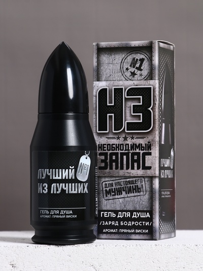 Гель для душа во флаконе пуля «Необходимый запас», 200 мл, аромат пряный виски