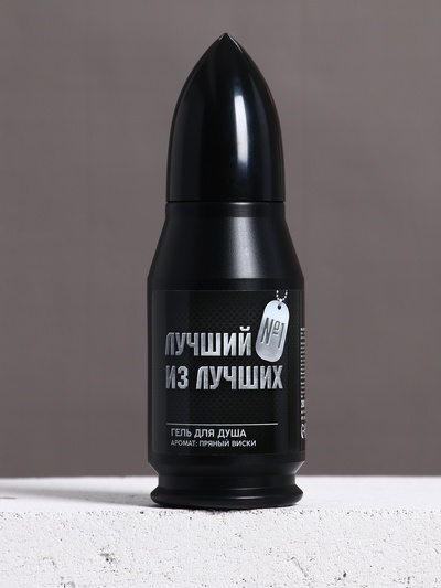 Гель для душа во флаконе пуля «Необходимый запас», 200 мл, аромат пряный виски