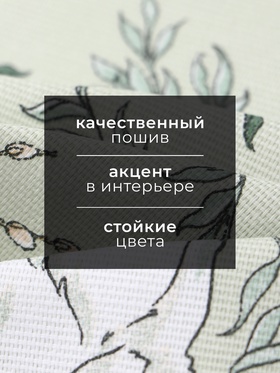 Полотенце Доляна Divine day, 35×60 см, рогожка 164 г/м², 100% хлопок
