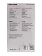 Мясорубка BRAYER 1608BR, электрическая, 2000 Вт, реверс, 3 диска, 4 насадки, 2 кг/мин - Фото 12