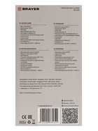Пылесос BRAYER 4268BR, вертикальный, 600 Вт, 0.8 л, 70 дБ, 8 м, 2.8 кг, 2 насадки - Фото 16