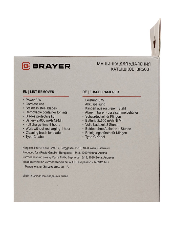 Машинка для удаления катышков BRAYER 5031BR, 3 Вт, TypeC, съёмный резерв для катышков, фиолетовая - фото 51763744 Машинка для удаления катышков BRAYER 5031BR, 3 Вт, TypeC, съёмный резерв для катышков, фиолетовая - фото 51763744