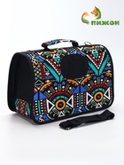 Сумка - переноска для животных «Иллюзия», размер S, 37.5×17×22 см - Фото 4