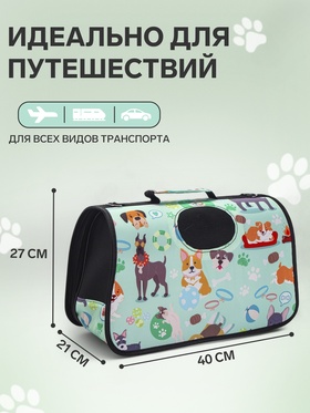 Сумка - переноска для животных "Верный друг", каркасная, размер M, 40 х 21 х 27 см