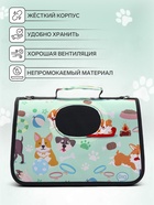 Сумка - переноска для животных «Верный друг», размер S, 37.5×17×22 см, каркасная - Фото 3