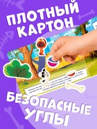 Книжка магнитная «Котёнок по имени Гав», А5, 8 стр., Союзмультфильм - Фото 2