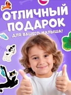 Книжка магнитная «Котёнок по имени Гав», А5, 8 стр., Союзмультфильм - Фото 6