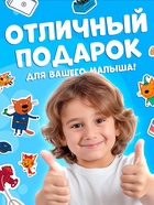 Книжка магнитная «Изучаем профессии», А5, 8 стр., Три кота - Фото 6