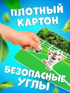 Книжка магнитная «Буба и его друзья», Буба - Фото 2