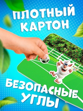Книжка магнитная «Буба и его друзья», Буба