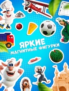 Книжка магнитная «Буба и его друзья», Буба - Фото 4