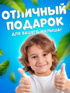 Книжка магнитная «Буба и его друзья», Буба - Фото 6