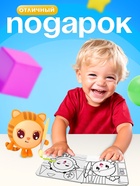 Раскраска многоразовая «Весёлый день», 12 стр., 16×16 см, Малышарики - Фото 5