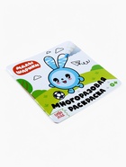 Раскраска многоразовая «Весёлый день», 12 стр., 16×16 см, Малышарики - Фото 8