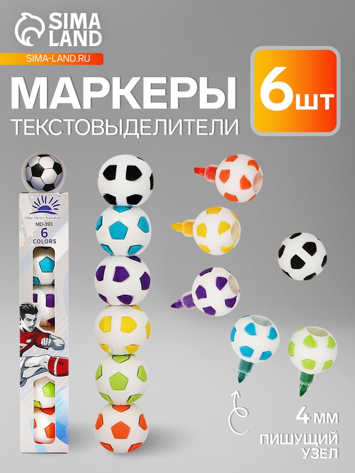 Набор маркеров-текстовыделителей «Футбольные мячи», 6 цветов, скошенный наконечник, узел 4 мм - Фото 1