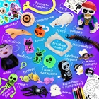 УЦЕНКА Игрушка - сюрприз в яйце Happy Valley «Ужасный мега-сюрприз», больше 20 подарков, 20 см - Фото 3