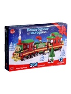 Уценка Конструктор «Новогодние истории», 266 деталей - Фото 2