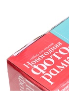УЦЕНКА Набор для опытов «Новогодняя фоторамка», из эпоксидной смолы - Фото 16