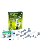 Уценка Набор для опытов «Погодная станция», своими руками - Фото 2