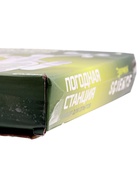 Уценка Набор для опытов «Погодная станция», своими руками - Фото 12