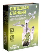 Уценка Набор для опытов «Погодная станция», своими руками - Фото 8
