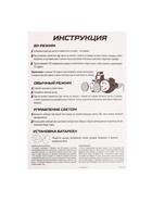 УЦЕНКА Очки ночного видения 2 в 1 «Шпионы», с 3D-карточками и подсветкой 10865056