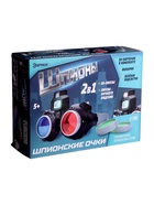 УЦЕНКА Очки ночного видения 2 в 1 «Шпионы», с 3D-карточками и подсветкой 10865056