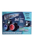 УЦЕНКА Очки ночного видения 2 в 1 «Шпионы», с 3D-карточками и подсветкой 10865056