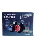 УЦЕНКА Очки ночного видения 2 в 1 «Шпионы», с 3D-карточками и подсветкой 10865056