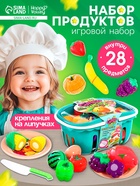 Игровой набор продуктов «Супершеф», с посудой, в корзине, на липучках, 28 предметов - Фото 1