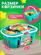 Игровой набор продуктов «Супершеф», с посудой, в корзине, на липучках, 28 предметов - Фото 2