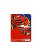 Георгиевская лента на 9 мая «Мы помним, гордимся», 10.5×14 см, металлический значок 10744969