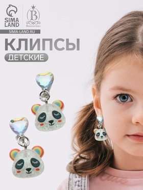 Серьги-клипсы детские «Выбражулька» панда с сердцем кристалл, цветные (комплект 2 шт)