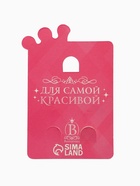 Серьги-клипсы детские «Выбражулька», единорог с сердцем кристалл, цветные - Фото 6