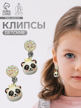Серьги-клипсы детские «Выбражулька» панда с короной с кругом кристалл, цветные (комплект 2 шт)