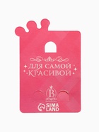 Серьги-клипсы детские «Выбражулька» сердце с бантом и кругом кристалл, голубо-серебристые - Фото 7