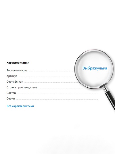 Браслет детский «Выбражулька. Пчелка с бусинами», d=6 см, разноцветный