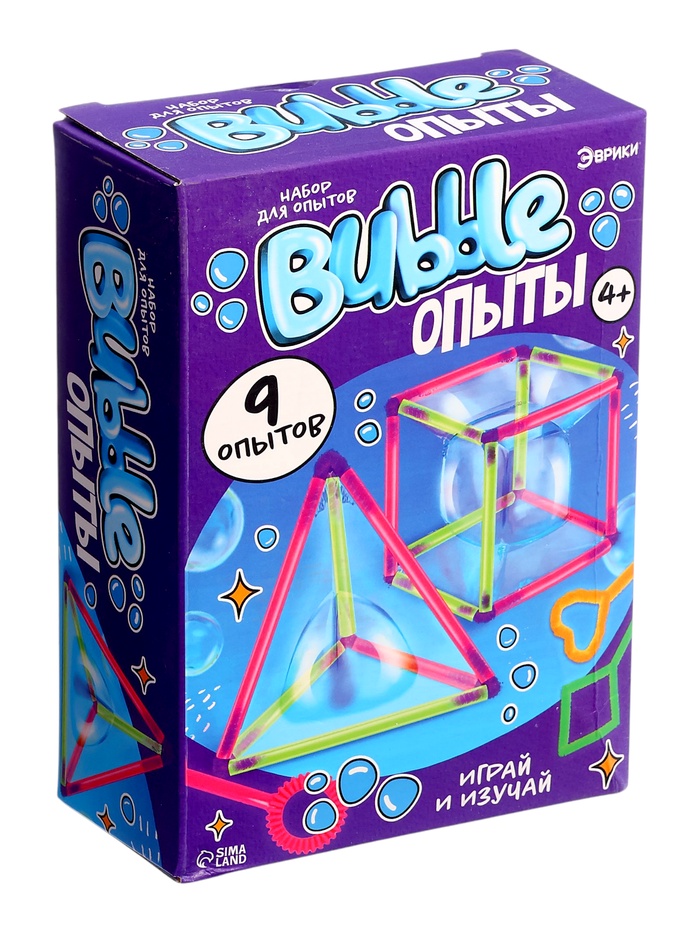 УЦЕНКА Набор для опытов Bubble, мыльные пузыри - Фото 1