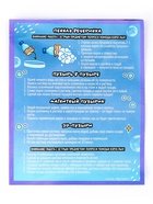 УЦЕНКА Набор для опытов Bubble, мыльные пузыри - Фото 11