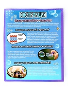 УЦЕНКА Набор для опытов Bubble, мыльные пузыри - Фото 9