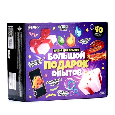 УЦЕНКА Набор для опытов для детей «Большой подарок», 40 опытов