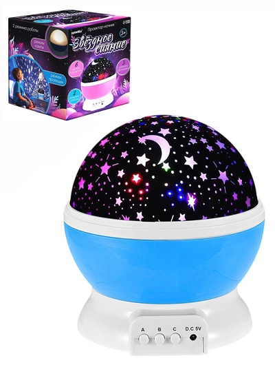 Уценка Проектор - ночник «Звёздное небо», голубой