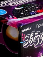 Уценка Проектор - ночник «Звёздное небо», голубой - Фото 5